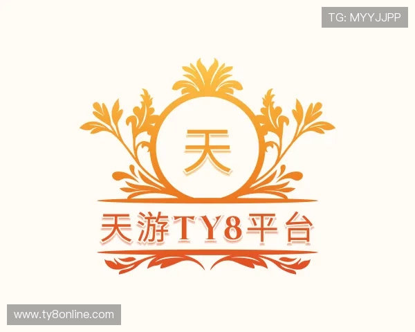 发现天游ty8平台